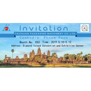 Automatic Feeding System cookies/bread/cake/rice fong/biscuits/sandwich