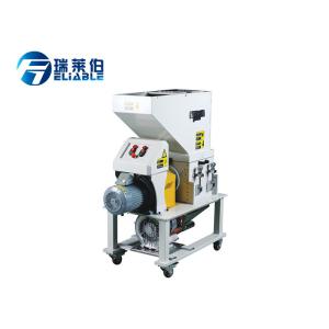 150 Kg / H Capacity Auxiliary Equipment , Plastic Bottle Crushing Machine