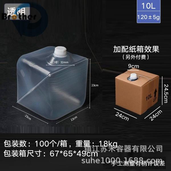 Buy China Supplier Collapsible Water Gallon LDPE 20L Cubitainer at wholesale prices