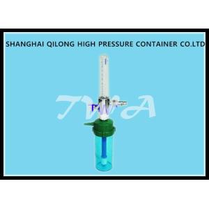 Medical Wall Oxygen Regulator 0.35MPa Entrance Pressure Insertion Oxygen Inhalator Care Life