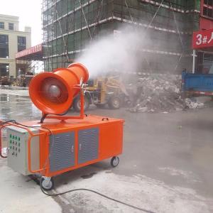 Yellow Demolition Dust Control Equipment , Pest Control Dust Suppression Sprays
