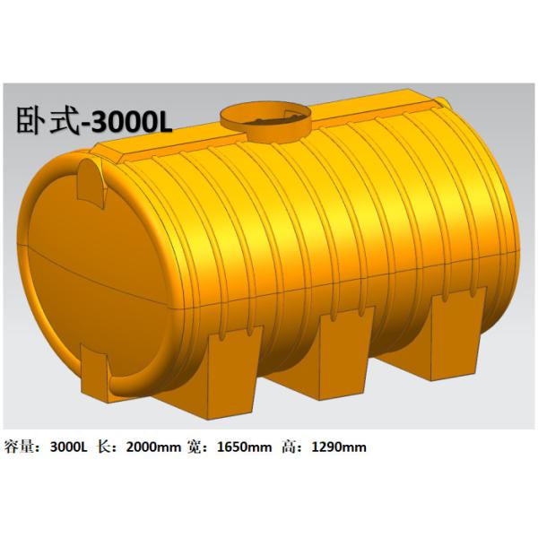 Buy 790 Gallons Water Tank Mould at wholesale prices