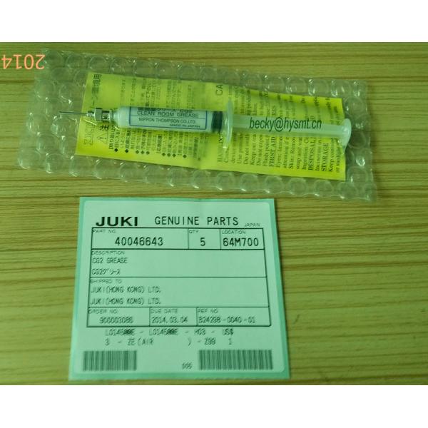 Buy JUKI CG2 grease 40046643 at wholesale prices