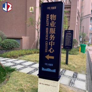 Freestanding Custom Wayfinding Signs 110V-240V For Residential Condominium