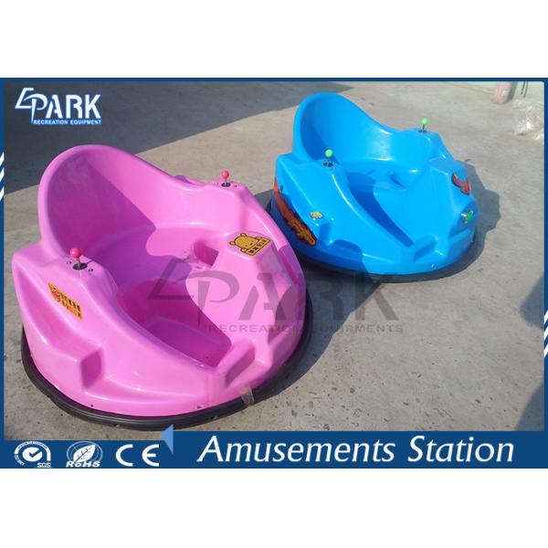 Theme Park UFO Kids Bumper Car New 40AH Kid ' s Ride Fiberglass Material