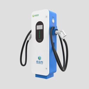 30KW/40KW Floor-Standing Double-Gun Electric Vehicle Charging Pile / Electric