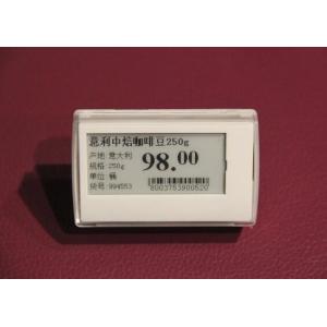 hot sale epaper electronic price tag for supermarket