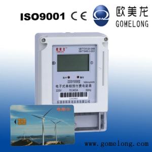 DDSY5558 Single Phase IC Card Prepayment Static Electric Energy Meters
