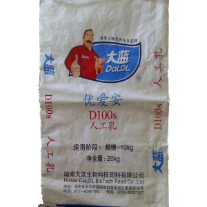 High Strength BOPP Laminated PP Woven Bags For Rice Packing with Double Stitches