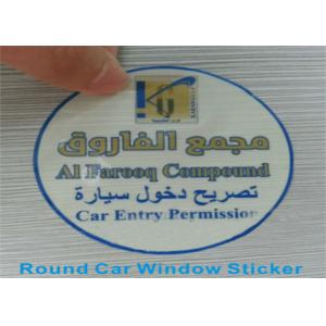 SEAL QUEEN Tamper Evident Eggshell Stickers Destructible Vinyl Stickers