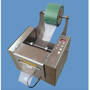 YINATE ZCUT-120 Automatic Tape Dispenser