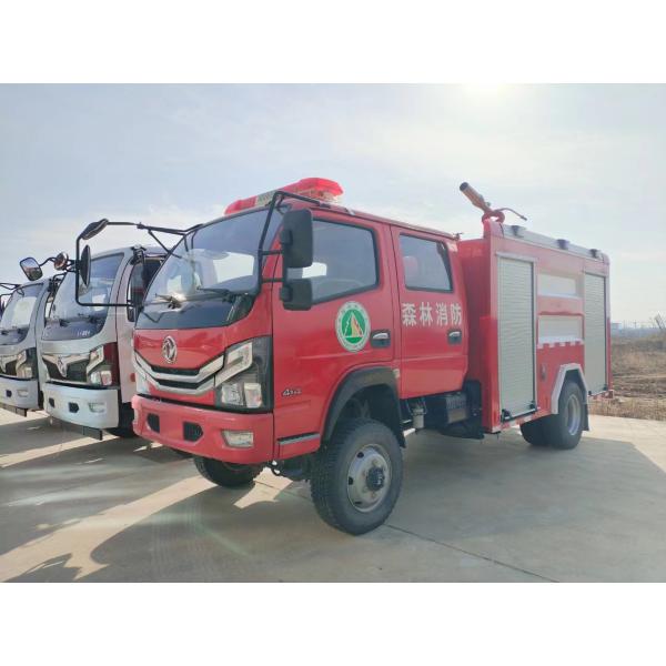High Quality HOWO 5ton Water and Foam tank Fire Truck for Sale
