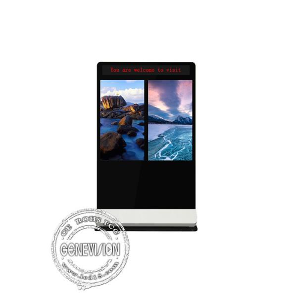 Dual Screen Combined Standalone Digital Signage , 32 Slim Digital Advertising Displays