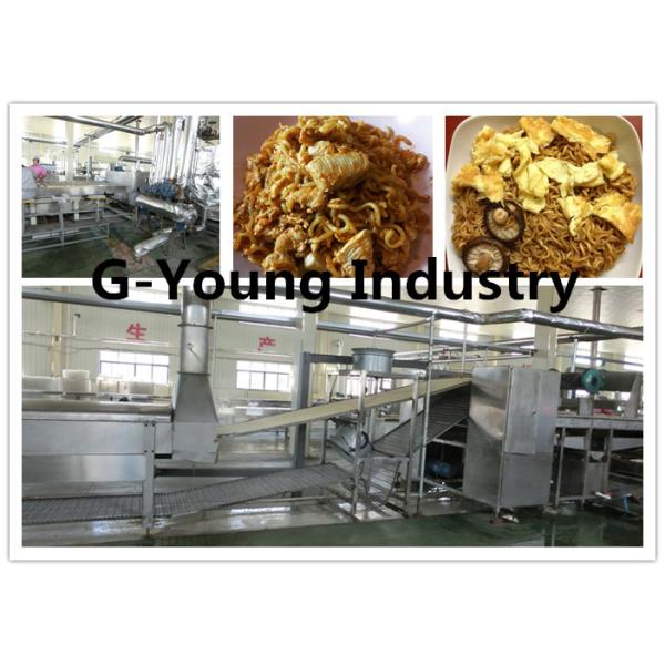 Stainless Steel Instant Noodle Making Machine , Fully Automatic Noodles Making