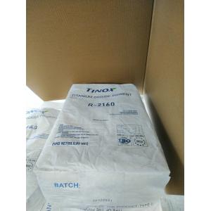 TINOX R-2160 Rutile Titanium Dioxide for Paints