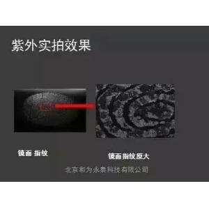 Untreated fingerprints Forensic Equipment , Full - Wave CCD Forensic Evidence