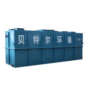 1000 kg MBR Sewage Separation Treatment Stable Effluent Water Purification