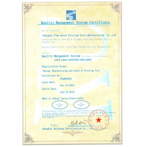 Shanghai Time-Proof Riveting Tools Manufacturing Co., Ltd. Certifications
