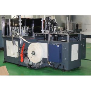 2 - 32oz Disposable Paper Cup Manufacturing Machine 90 - 100pcs / Min