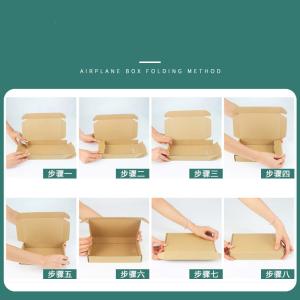 Gadgets Electronics Surprise Mystery Box rectangle Pantone colour