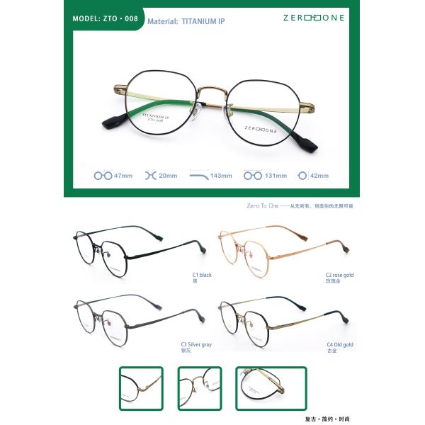 Beta Titanium Eyeglasses B Titanium Glasses Various Colors Dexterous
