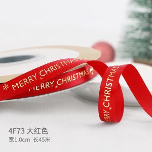 2cm 2.5cm Christmas Printed Ribbons ISO14001 Personalised Xmas Ribbon