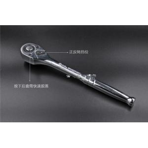 KM High Grade foldable ratchet wrench