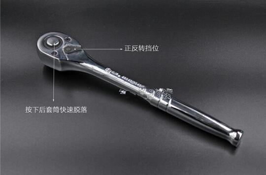 Buy KM High Grade foldable ratchet wrench at wholesale prices