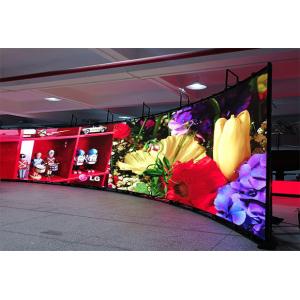 SCXK P1.875 P2.5 GOB LED Display Indoor Full Color 8K Video Wall