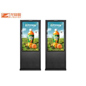 China 43inch Waterproof Outdoor Digital Signage on sale