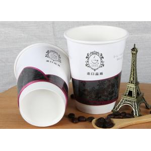 Brand Printed Paper Drinking Cup , Throw Away Coffee Cups Food Grade