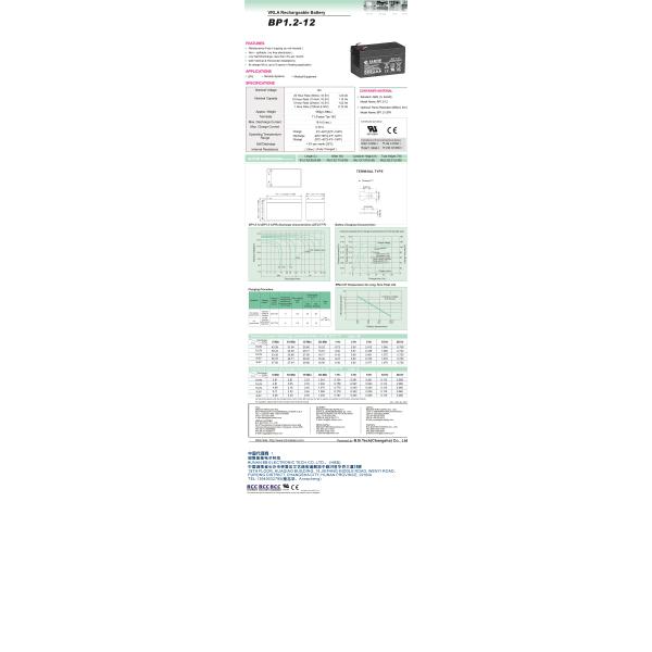 Lead Acid Batteries Deep Cycle AGM Gel 12V 1.2ah Electric Car Battery for Sightseeing Cars