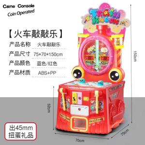 train knocks capsule ball kids hitting machine Ticket Redemption Machine
