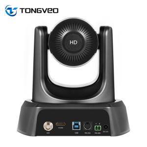 Skype USB PTZ Conference Camera