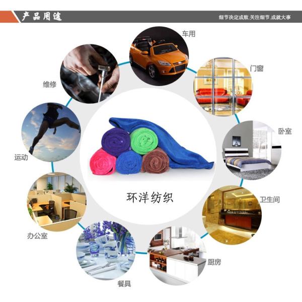 30*40cm Microfiber Car Washing Towels Microfibre Polishing Cleaning Cloth Wholesale