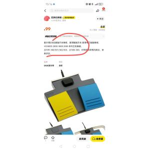 Quality ERBE foot pad switch for sale