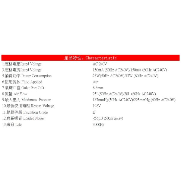 AIRJET Electromagnetic Pump KDP57B-240A air pump quiet working AC 240V
