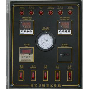 108L Programmable Salt Spray Corrosion Test Chamber For Alkaline Corrosive Test