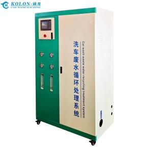 Kolon Car Wash Recirculating Water Treatment Equipment Water Recycling System