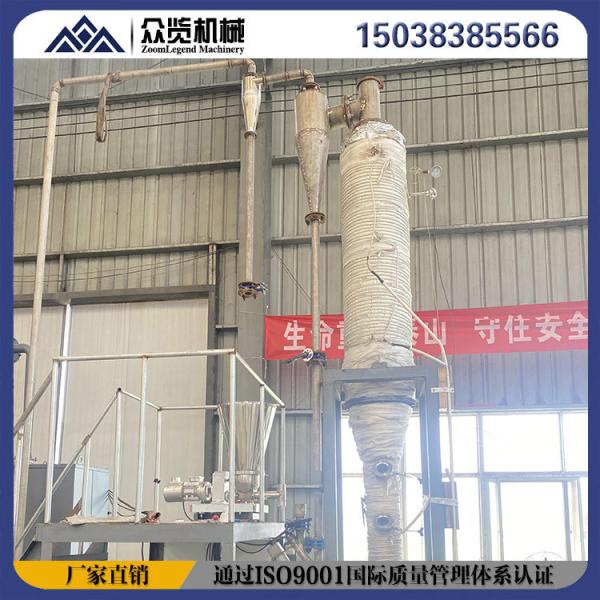 Buy Environmentally Friendly Fluid Bed Roaster 30min Chemical Raw Materials Furnace at wholesale prices