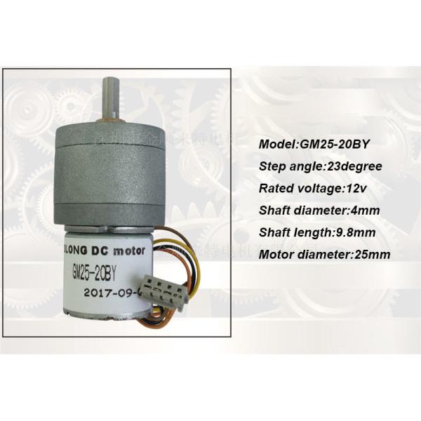 GM25 20BY DC Stepper Motors Reducer 2 Phase 4 Wire 23 Degree 12V 4mm DIA