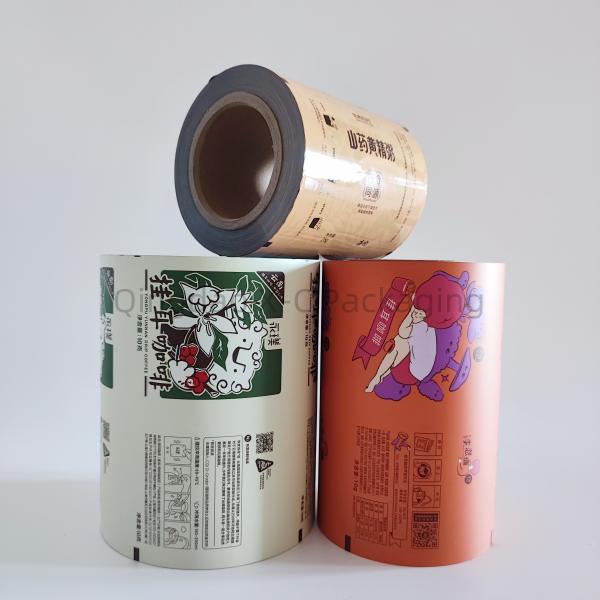 Customizable Laminated Packaging Film Roll Water Resistant Self Adhesive