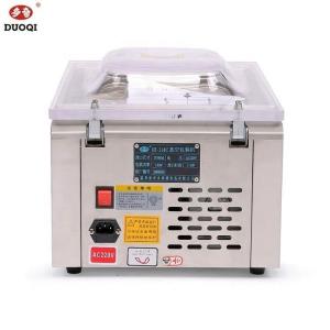 Lightweight Industrial Packing Machine DZ-260C Single Chamber Vacuum Sealer