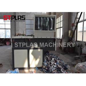 Industrial plastic film single shredder for Polyethylene,Polypropylene plastic