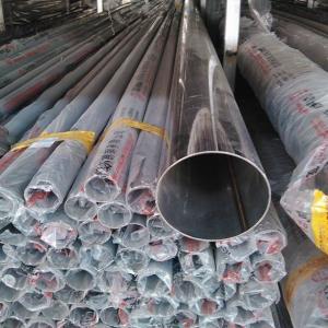 Polished Decorative Stainless Steel Pipe Tube Customizable 16mm - 600mm 304 316