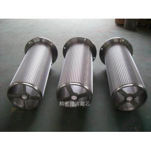 STAINLESS STEEL WATER INTAKE SCREENS / PERFECT ROUNDNESS WELL SCREENS / JOHNSON