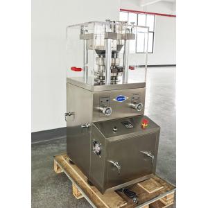 ZPE9 Rotary Tablet Press Machine 2.2KW 20mm Max Tablet Diameter