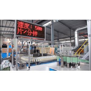 Three Phase 380V 50HZ 600Pcs/Min Diaper Manufacturing Machine