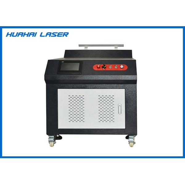 Flexible Handheld Laser Metal Welding Machine 7" Color LCD Touch Screen Control