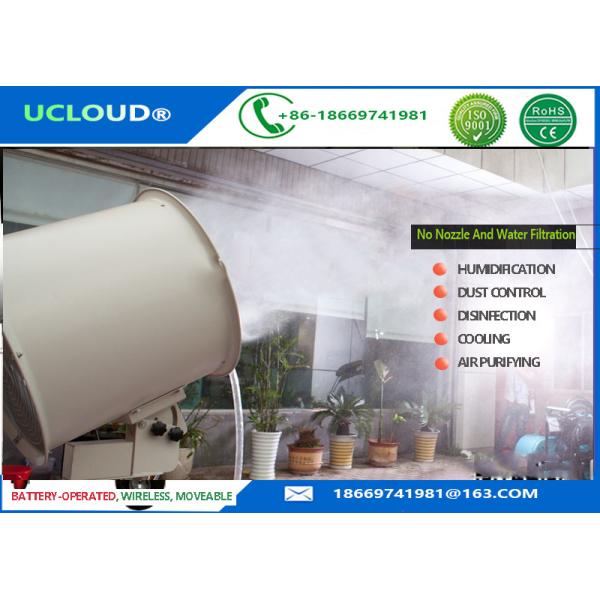 Buy Greenhouse Cooling Industrial Fan With Mist Disinfection Function CE Certification at wholesale prices